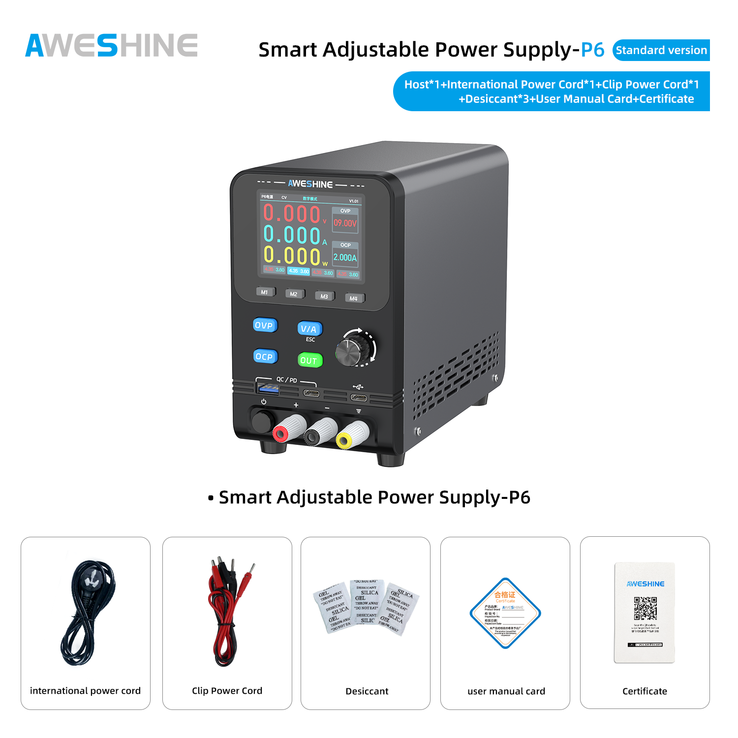 AS smart adjustable power supply-P6